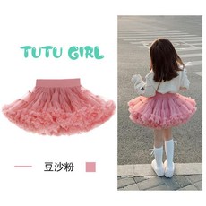 女童tutu裙 公主裙 網紗蓬蓬裙
