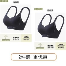 VOGUE 哺乳孕婦內衣