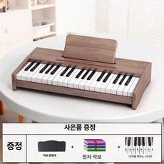 미니피아노 건반 연습용 선물 악기 키보드 전자 원목 37키 월넛, 1개, 배터리 37키 월넛