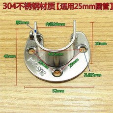 304不銹鋼開口法蘭座 衣櫃掛衣桿托座, 1個, 25mm/不配螺絲/2衹價, 25mm, 不配螺絲