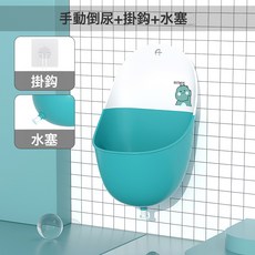 DIU 兒童小便器男寶小便斗寶寶小便池尿斗嬰兒尿便器兒童尿尿訓練神器, 綠色恐龍(送掛鉤+水塞):如圖