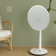 NUMA 선풍기 커버 스탠드선풍기커버