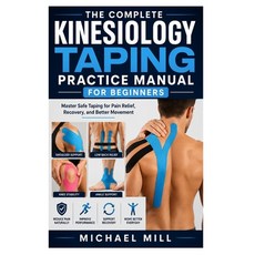 (영문도서)The Complete Kinesiology Taping Practice Manual for Beginners: Master Safe Tapin... Paperback, Independently Published, English, 9798184361444