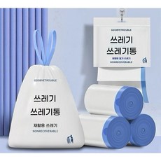 가정용 쓰레기봉투, 30개, 20L 30개, 20L