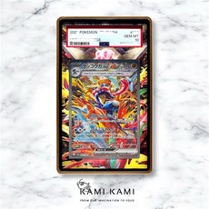 KAMI KAMI 甲賀忍蛙 SAR 擴散式卡殼, 1個, Psa專用(不含卡),殼要墨綠色