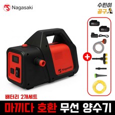 나가사키 충전 양수기 40v 4.0ah 무선 배터리 2개 세트 수린이공구, 1개