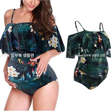 임산부 수영복 빅사이즈 커버업 슬림핏 빅사이즈 비치웨어
