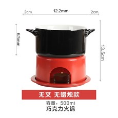 퐁듀세트 퐁듀그릇 약탕기 초콜릿퐁듀 레스토랑접시 머신 미니 퐁듀팟 홈파티 폭포 초코 만들기, 블랙 빈 세트