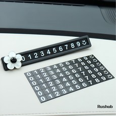 러슈브 부착형 자석 주차번호판, 1개, 화이트
