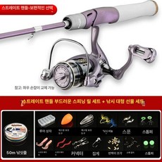 저렴한 1.68m 2.1m 초경량 여행 낚싯대 루어 무게 39g 카본 스피닝로드 2 섹션 베이트 캐스팅, 02 1.68m casting