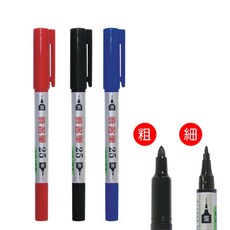 英士 NO.25 雙頭簽名筆, 紅, 1個