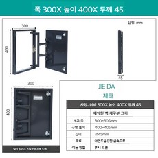 히든도어 타일 점검구 배관 비밀문 배전반 1개, D.300x400x45
