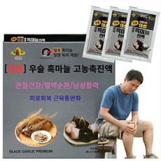 쇠무릎 흑마늘 농축 관절강화 남성기력 피로개선 30포 3박스