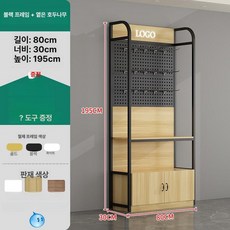 선반 스마트폰 진열장 전시 미용실 캐비닛 휴대폰 매대, 80x30x195 월넛 블랙 프레임 B