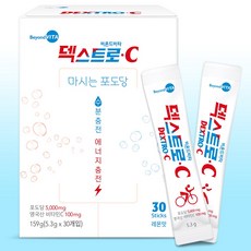 비욘드비타 마시는 포도당 고함량 덱스트로C 레몬맛, 3개, 30회분