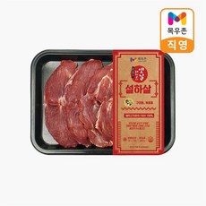 목우촌 옛날 돼지고기 뒷고기 설하살 300g 냉동, 목우촌 옛날 돼지고기 뒷고기 설하살 300g (냉동), 1개