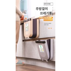 折疊式多功能垃圾桶, 白色