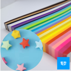 별종이 종이 접기 레인보우 컬러 파스텔 27색 1030매 shn*232rG, 상세페이지 참조, 상세페이지 참조