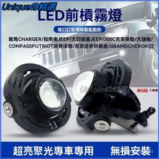 可開發票汽車通用霧燈LED激光雙光透鏡無損改裝超亮射燈遠近一體防水聚光輔助燈 車改裝 聚光燈 霧燈 前霧燈, 1個, 雪佛蘭系列（一隻黃金光）,Number of shots 2