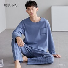純棉睡衣男2025新款春秋季長袖套頭寬鬆簡約休閒家居服套裝