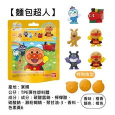 萬代 入浴劑, 1個