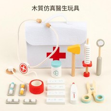 模擬寵物醫生看病玩具粉色套裝 角色扮演兒童益智, 白色帆布醫生包0.2kg, 1套