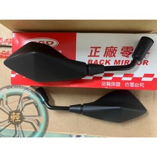 PGO 摩特動力 原廠 彪虎200 後照鏡 後視鏡 車鏡 TIGRA200 彪虎250, 1個, 左(側柱邊)