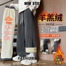 M-7XL 升級秋冬新款羊羔絨內里刷毛運動褲 男女款居家發熱休閒直筒褲 加絨加厚韓版大尺碼保暖長褲