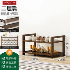 楠竹多層簡易鞋架，家用門口收納置物架, 1個, 2層50CM-精品褐色