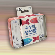 BIGPOTATOGAMES 수상한 생선들 보드게임, 혼합색상, 1개