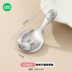 LINE FRIENDS SALLY 不鏽鋼湯匙 9.2CM, 兔兔, 1個, 幼兒用湯匙
