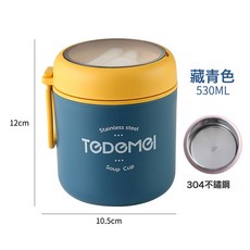 飯盒316微波爐早餐杯迷你304不鏽鋼保溫飯盒上班族女生便當盒湯杯, 1個, 單層304不鏽鋼【藏青】:1個