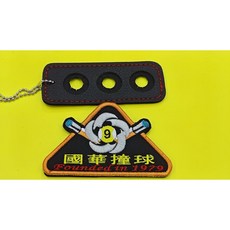 【國華撞球】撞球桿中輪保護套收納片(紅線/藍線/黑線) 保護撞球桿中輪，防止刮傷，延長使用壽命, 紅線, 1個