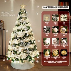 聖誕節裝飾 場景佈置大型絲帶彩燈 DIY聖誕樹擺件 聖誕節氛圍裝飾 交換禮物, 1.8米月光麋鹿, 1個