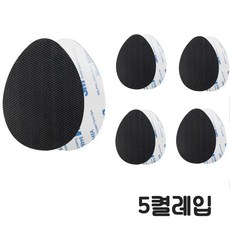구두 슬립온 패드 미끄럼방지 신발 밑창 앞꿈치 바닥깔창 보강 5켤레