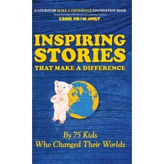 (영문도서) Inspiring Stories That Make A Difference: By 75 Kids Who Changed Their Worlds Hardcover, Hybrid Global Publishing, English, 9781948181709