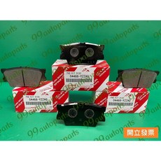 豐田 凌志 ES200 ES240 煞車來令片 04466 YZZAQ, 1個