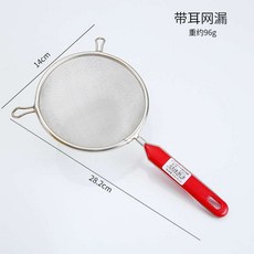不鏽鋼漏勺 油炸濾網 廚房用具 撈麪工具 果汁過濾器 豆漿油隔 塑柄設計 易清洗 耐用+雙耳網漏14cm+默認尺寸, 1個, 雙耳網漏14cm