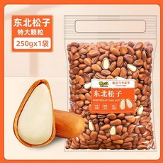 잣 초대형 동북 소나무 대과립 500g 임산부 간식 스낵 식품 백잣 햇잣 중국산, 특대 과립 반 캐티  새로운 250gx1봉지