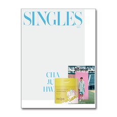 싱글즈 Singles B형 7월호 2026 (표지 - 차준환)