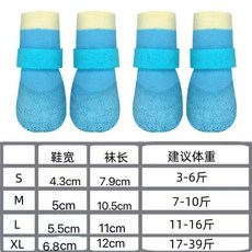 寵物貓狗腳套防滑防水襪軟底耐磨寵物鞋柯基柴犬比熊鞋寵物鞋橡膠, 1個, 糖果鞋套 藍色  L