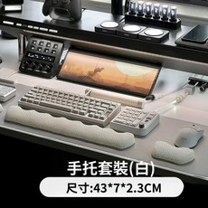 一方石工作室 3D列印鍵盤滑鼠手托 人體工學設計 透氣可水洗 緩解手腕不適, 1個, 100%鍵盤滑鼠手托組,黑色