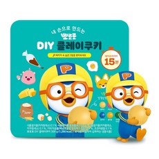 뽀로로 DIY 클레이쿠키 만들기 세트, 1개, 300g