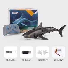 兒童電動遙控鯊魚玩具 2.4G 搖擺魚男孩新款, 2.4G遙控鯊魚 灰色 彩盒 350g, 1個
