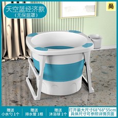 可折疊浴桶 泡澡桶 天空藍經濟款, 1個, 天空藍/經濟款送套裝