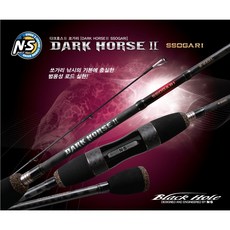 NS 다크호스2 쏘가리, S-662L