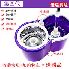 免手洗雙驅動旋轉拖把桶懶人拖把家用一拖淨塑膠手壓清洗八字桶, 1個
