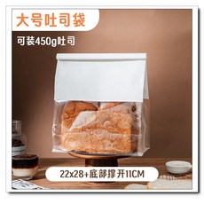 大祺百貨 吐司袋 空白雙面開窗 麵包袋 尺寸可選, 詳見包裝, 詳見包裝, 小號(雙開窗)