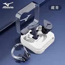 美津濃遊泳耳塞 防丟防水矽膠耳塞鼻夾套裝 專業防嗆水 潛水洗澡適用 附頭帶繩, 藏青-耳塞鼻夾組合, 1個