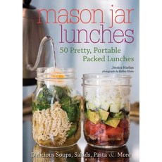 (영문도서) Mason Jar Lunches: 50 Pretty Portable Packed Lunches (Including) Delicious Soups Salads Pa... Paperback, Bookpack Inc, English, 9781612437590